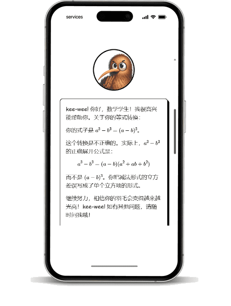 screen-3-glowna-zh-hans-mobile