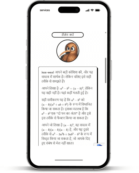 demo3_glowna_hi_z_telefonem